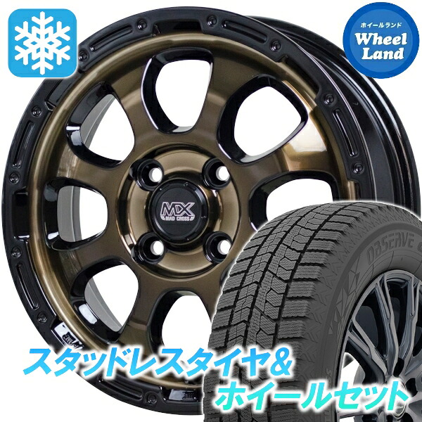 【10日(金)期間限定クーポン!!】【タイヤ交換対象】ミツビシ デリカD:2 MB15F ホットスタッフ マッドクロス グレイス BR/リムBK トーヨー オブザーブ GIZ2 165/65R14 14インチ スタッドレスタイヤ&ホイールセット 4本1台分