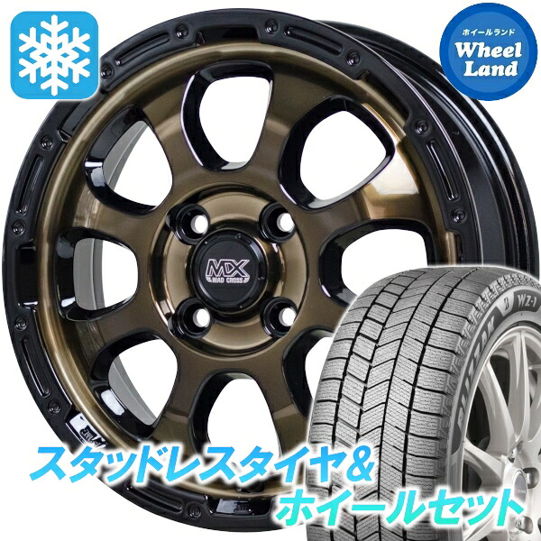 【10日(金)期間限定クーポン!!】【タイヤ交換対象】ミツビシ デリカD:2 MB15F ホットスタッフ マッドクロス グレイス BR/リムBK ブリヂストン ブリザック WZ-1 165/65R14 14インチ スタッドレスタイヤ&ホイールセット 4本1台分
