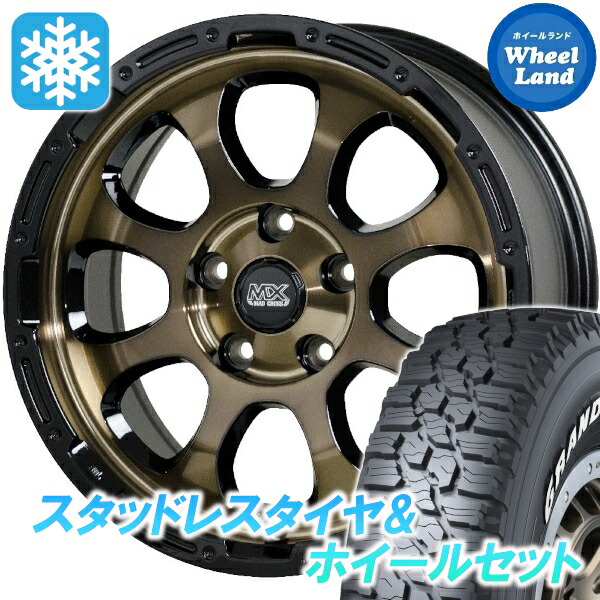 【20日(月)0の付く日限定クーポン!!】【タイヤ交換対象】ミツビシ アウトランダー GF7W,GF8W ホットスタッフ マッドクロス グレイス BR/リムBK ダンロップ グラントレック XS1 215/70R16 16インチ スタッドレスタイヤ&ホイールセット 4本1台分