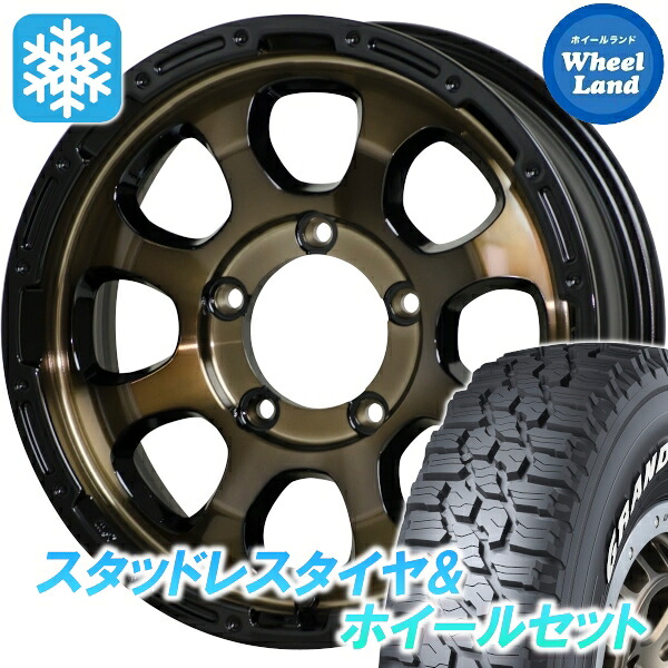【10日(金)期間限定クーポン!!】【タイヤ交換対象】スズキ ジムニー カスタム ホットスタッフ マッドクロス グレイス BR/リムBK ダンロップ グラントレック XS1 185/85R16 16インチ スタッドレスタイヤ&ホイールセット 4本1台分