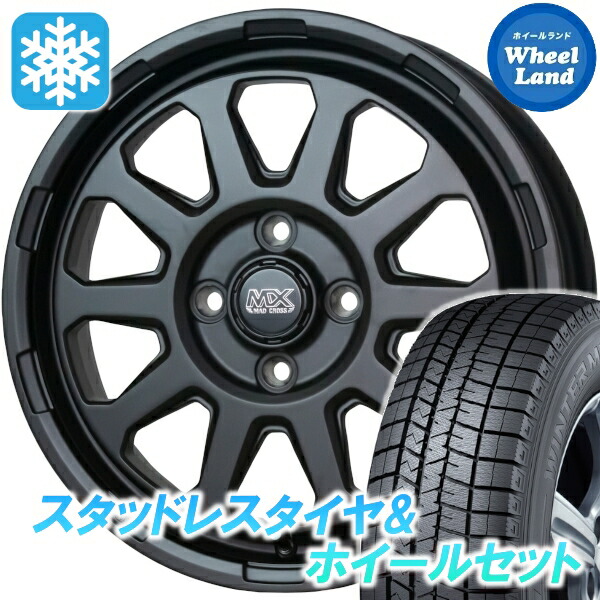 【10日(金)期間限定クーポン!!】【タイヤ交換対象】スズキ スペーシア MK94S ホットスタッフ マッドクロス レンジャー マットBK ダンロップ ウインターマックス WM03 155/65R14 14インチ スタッドレスタイヤ&ホイールセット 4本1台分 56,375円