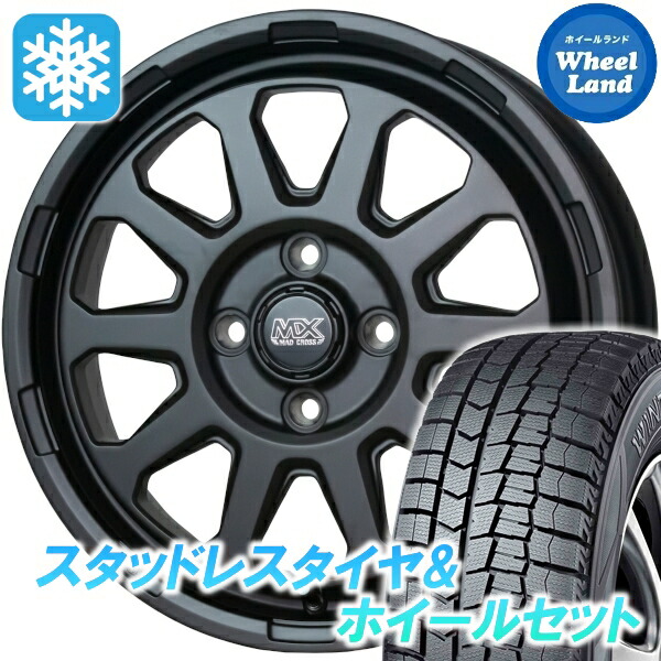 【25日(土)5の付く日限定クーポン!!】【タイヤ交換対象】ホンダ N WGN JH系全車 ホットスタッフ マッドクロス レンジャー マットBK ダンロップ ウインターマックス WM02 165/55R15 15インチ スタッドレスタイヤ&ホイールセット 4本1台分｜ホイールランド 店