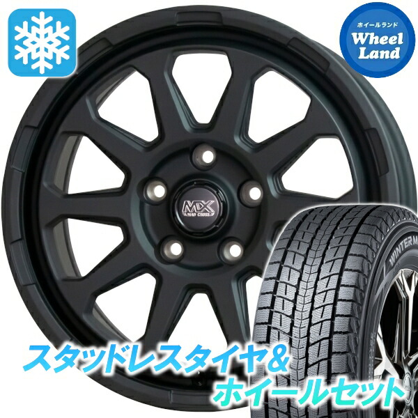 【15日(水)お得なクーポン!!】【タイヤ交換対象】スズキ エスクード TD#4W ホットスタッフ マッドクロス レンジャー マットBK ダンロップ ウインターマックス SJ8+ 225/70R16 16インチ スタッドレスタイヤ&ホイールセット 4本1台分