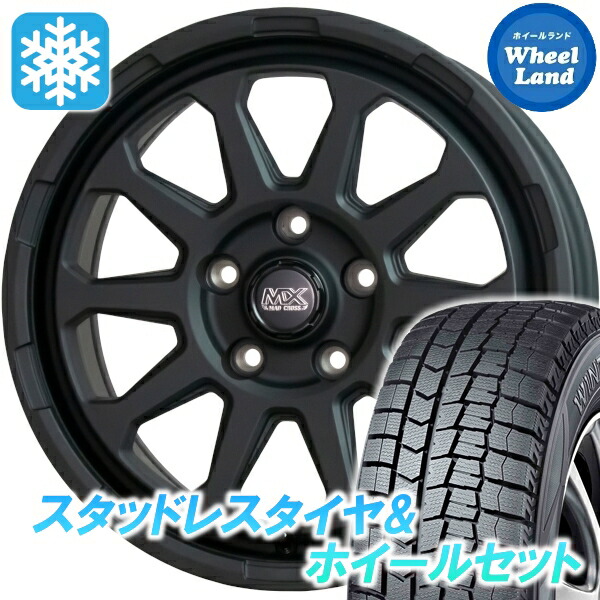 【10日(金)期間限定クーポン!!】【タイヤ交換対象】スズキ ランディ 90系 ホットスタッフ マッドクロス レンジャー マットBK ダンロップ ウインターマックス WM02 205/60R16 16インチ スタッドレスタイヤ&ホイールセット 4本1台分