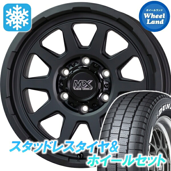 【15日(水)お得なクーポン!!】【タイヤ交換対象】トヨタ ハイエース 全グレード ホットスタッフ マッドクロス レンジャー マットBK ダンロップ W01 for WINTER 215/65R16 16インチ スタッドレスタイヤ&ホイールセット 4本1台分