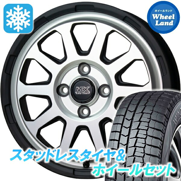 【25日(土)5の付く日限定クーポン!!】【タイヤ交換対象】ダイハツ ブーン M300系 インチダウン不可 ホットスタッフ マッドクロス レンジャー マットS ダンロップ ウインターマックス WM02 165/70R14 14インチ スタッドレスタイヤ&ホイールセット 4本1台分|ホイールランド 店