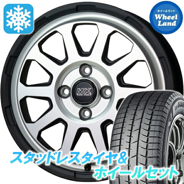 【25日(土)5の付く日限定クーポン!!】【タイヤ交換対象】スズキ シボレークルーズ HR系 ホットスタッフ マッドクロス レンジャー マットS ヨコハマ アイスガード 8 IG80 165/65R15 15インチ スタッドレスタイヤ&ホイールセット 4本1台分｜ホイールランド 店 70,895円