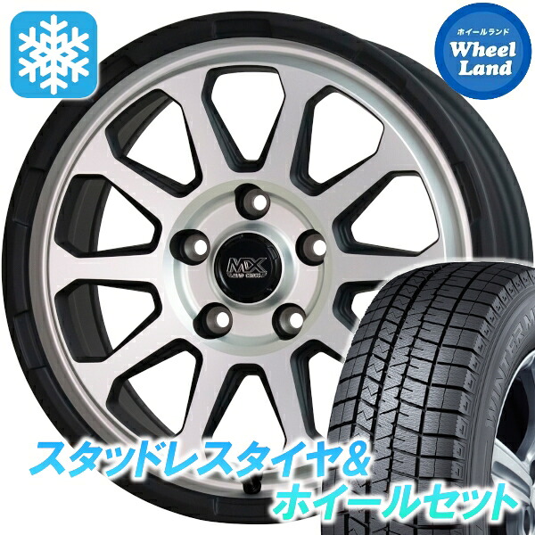 【10日(金)期間限定クーポン!!】【タイヤ交換対象】ホンダ シビックセダン FC1 ホットスタッフ マッドクロス レンジャー マットS ダンロップ ウインターマックス WM03 215/55R16 16インチ スタッドレスタイヤ&ホイールセット 4本1台分