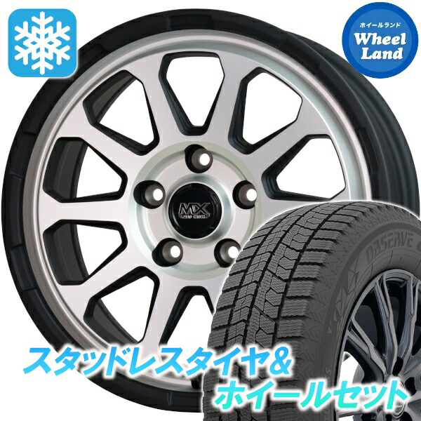 【10日(金)期間限定クーポン!!】【タイヤ交換対象】スズキ ランディ 90系 ホットスタッフ マッドクロス レンジャー マットS トーヨー オブザーブ GIZ2 205/60R16 16インチ スタッドレスタイヤ&ホイールセット 4本1台分 79,475円