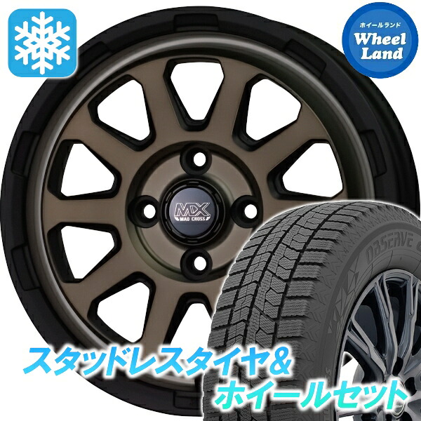 【25日(土)5の付く日限定クーポン!!】【タイヤ交換対象】ミツビシ デリカD:2 MB15F ホットスタッフ マッドクロス レンジャー マットBR トーヨー オブザーブ GIZ2 165/65R14 14インチ スタッドレスタイヤ&ホイールセット 4本1台分｜ホイールランド 店 56,400円