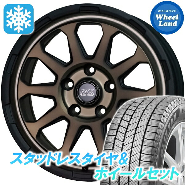 【10日(金)期間限定クーポン!!】【タイヤ交換対象】ホンダ インスパイア CP系 ホットスタッフ マッドクロス レンジャー マットBR ブリヂストン ブリザック VRX3 225/50R17 17インチ スタッドレスタイヤ&ホイールセット 4本1台分