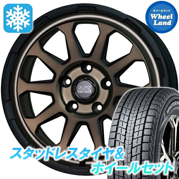 【25日(土)5の付く日限定クーポン!!】【タイヤ交換対象】ニッサン エクストレイル T31系 ホットスタッフ マッドクロス レンジャー マットBR ダンロップ ウインターマックス SJ8+ 215/65R16 16インチ スタッドレスタイヤ&ホイールセット 4本1台分|ホイールランド 店
