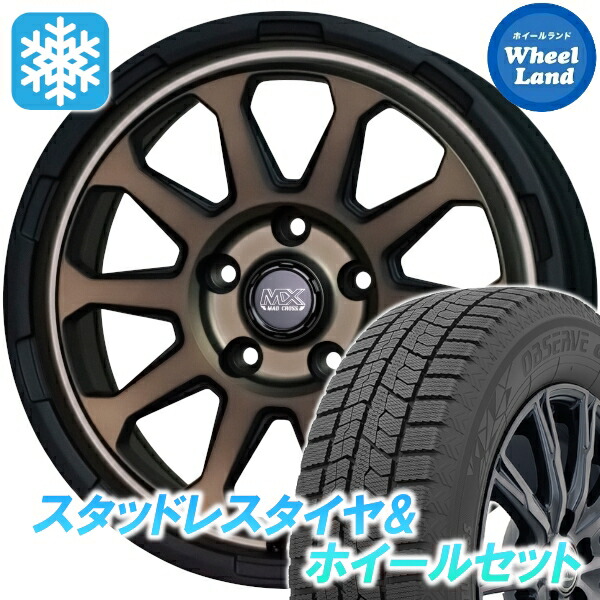 【10日(金)期間限定クーポン!!】【タイヤ交換対象】ニッサン シルビア S15系 NA車 ホットスタッフ マッドクロス レンジャー マットBR トーヨー オブザーブ GIZ2 205/55R16 16インチ スタッドレスタイヤ&ホイールセット 4本1台分
