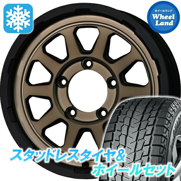 【10日(金)期間限定クーポン!!】【タイヤ交換対象】スズキ ジムニーシエラ JB74W ホットスタッフ マッドクロス レンジャー マットBR ヨコハマ アイスガード SUV G075 195/80R15 15インチ スタッドレスタイヤ&ホイールセット 4本1台分