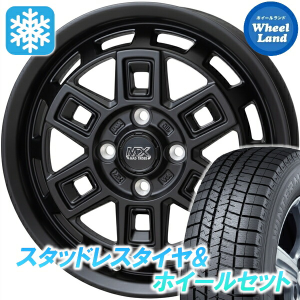 【10日(金)期間限定クーポン!!】【タイヤ交換対象】スズキ シボレークルーズ HR系 ホットスタッフ マッドクロス アイヴァー マットBK ダンロップ ウインターマックス WM03 165/65R15 15インチ スタッドレスタイヤ&ホイールセット 4本1台分