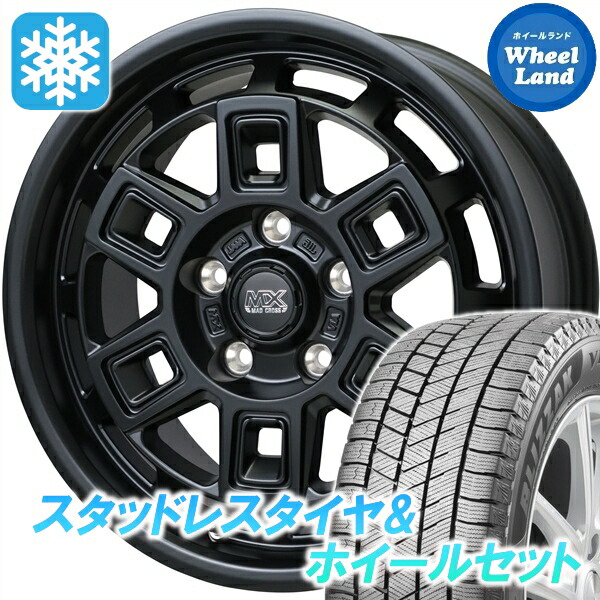 【10日(金)期間限定クーポン!!】【タイヤ交換対象】ニッサン シルビア S15系 NA車 ホットスタッフ マッドクロス アイヴァー マットBK ブリヂストン ブリザック VRX3 205/55R16 16インチ スタッドレスタイヤ&ホイールセット 4本1台分