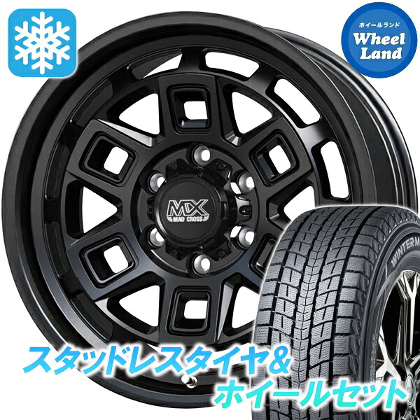 【20日(月)0の付く日限定クーポン!!】【タイヤ交換対象】トヨタ ハイラックス サーフ 210系 ホットスタッフ マッドクロス アイヴァー マットBK ダンロップ ウインターマックス SJ8+ 265/65R17 17インチ スタッドレスタイヤ&ホイールセット 4本1台分