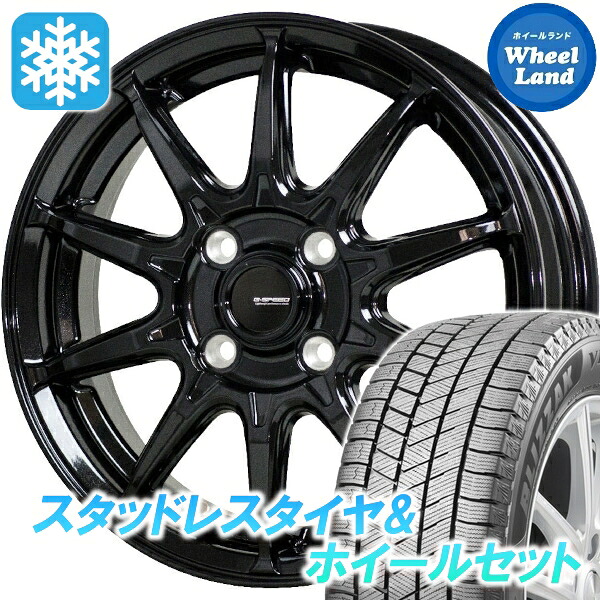 【10日(金)期間限定クーポン!!】【タイヤ交換対象】トヨタ ヴィッツ 130系 165/70R14 ホットスタッフ Gスピード G-05 メタリックブラック ブリヂストン ブリザック VRX3 165/65R15 15インチ スタッドレスタイヤ&ホイールセット 4本1台分