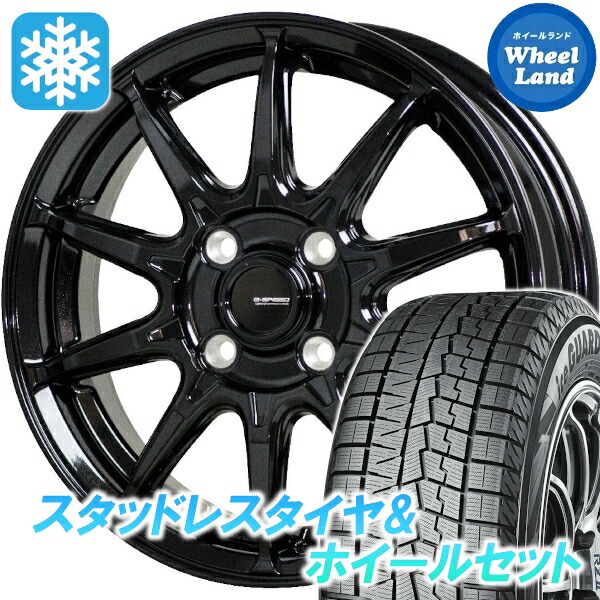 【10日(金)期間限定クーポン!!】【タイヤ交換対象】トヨタ カローラ フィールダー 120系 ホットスタッフ Gスピード G-05 メタリックブラック ヨコハマ アイスガード 7 IG70 195/60R15 15インチ スタッドレスタイヤ&ホイールセット 4本1台分
