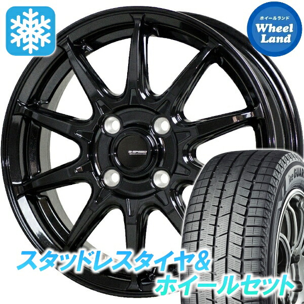 【25日(土)5の付く日限定クーポン!!】【タイヤ交換対象】ミツビシ ミラージュ A05A ホットスタッフ Gスピード G-05 メタリックブラック ヨコハマ アイスガード 8 IG80 165/65R14 14インチ スタッドレスタイヤ&ホイールセット 4本1台分|ホイールランド 店