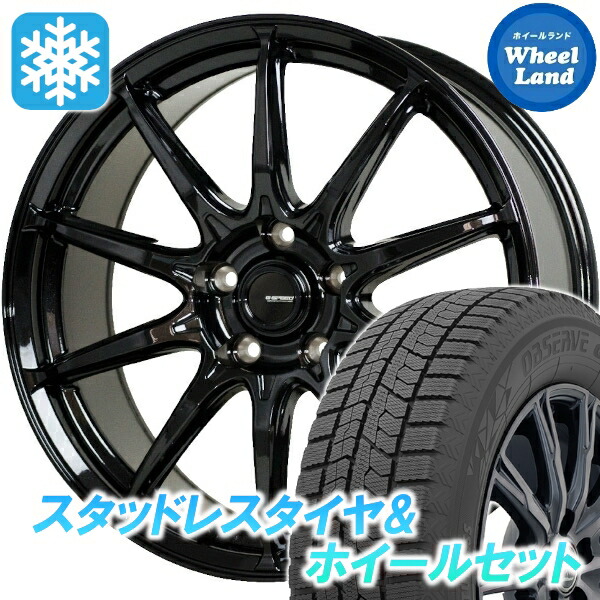 【25日(土)5の付く日限定クーポン!!】【タイヤ交換対象】ホンダ フリード GT系 ホットスタッフ Gスピード G-05 メタリックブラック トーヨー オブザーブ GIZ2 185/65R15 15インチ スタッドレスタイヤ&ホイールセット 4本1台分|ホイールランド 店