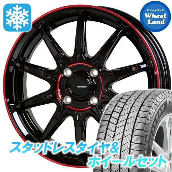 【10日(金)期間限定クーポン!!】【タイヤ交換対象】ニッサン キューブ Z12系 ホットスタッフ Gスピード P-05R ブラック＆レッドクリア ブリヂストン ブリザック VRX3 195/55R16 16インチ スタッドレスタイヤ&ホイールセット 4本1台分