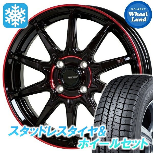 【25日(土)5の付く日限定クーポン!!】【タイヤ交換対象】ニッサン ブルーバード シルフィ G11系 ホットスタッフ Gスピード P-05R ブラック&レッドクリア ダンロップ ウインターマックス WM03 215/45R17 17インチ スタッドレスタイヤ&ホイールセット 4本1台分|ホイールランド 店
