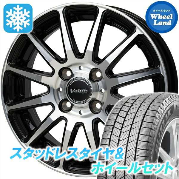 【10日(金)期間限定クーポン!!】【タイヤ交換対象】ミツビシ デリカD:2 MB15F ホットスタッフ ヴァレット グリッター BK/PO ブリヂストン ブリザック VRX3 165/60R15 15インチ スタッドレスタイヤ&ホイールセット 4本1台分