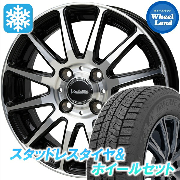 メルファ　ホンダ　Nバン　N-VAN スタッドレスアルミセット 楽天市場】【30日〜1日お得なクーポン!!】【タイヤ交換対象