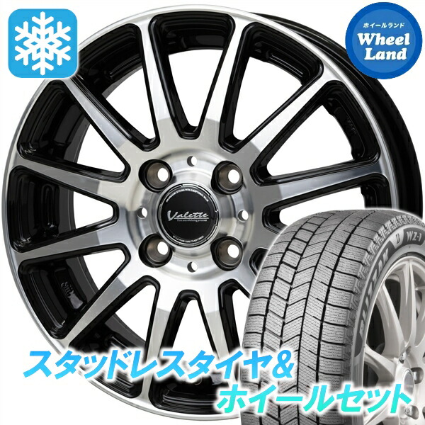 【10日(金)期間限定クーポン!!】【タイヤ交換対象】スズキ スイフト ZC#D,ZD#D系 15in ホットスタッフ ヴァレット グリッター BK/PO ブリヂストン ブリザック WZ-1 175/65R15 15インチ スタッドレスタイヤ&ホイールセット 4本1台分