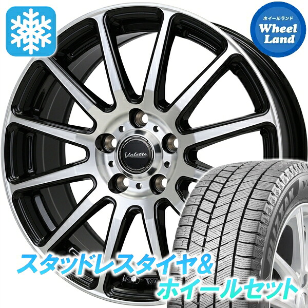 【25日(土)5の付く日限定クーポン!!】【タイヤ交換対象】ダイハツ メヴィウス ZVW41N系 ホットスタッフ ヴァレット グリッター BK/PO ブリヂストン ブリザック VRX3 215/50R17 17インチ スタッドレスタイヤ&ホイールセット 4本1台分|ホイールランド 店