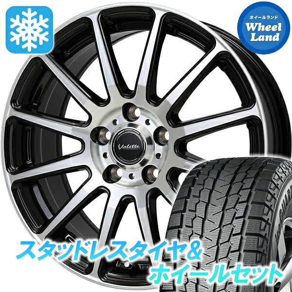 【20日(月)0の付く日限定クーポン!!】【タイヤ交換対象】トヨタ RAV4 50系カスタムサイズ ホットスタッフ ヴァレット グリッター BK/PO ヨコハマ アイスガード SUV G075 245/65R17 17インチ スタッドレスタイヤ&ホイールセット 4本1台分
