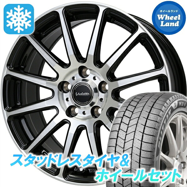 【10日(金)期間限定クーポン!!】【タイヤ交換対象】ニッサン ティアナ J32系 ホットスタッフ ヴァレット グリッター BK/PO ブリヂストン ブリザック WZ-1 215/55R17 17インチ スタッドレスタイヤ&ホイールセット 4本1台分