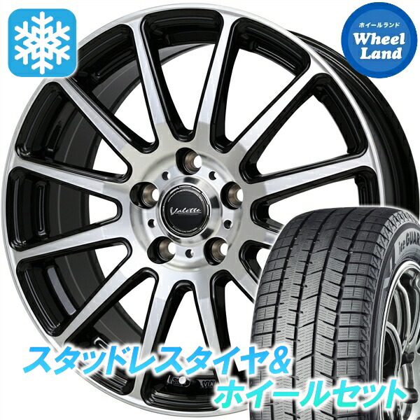 【10日(金)期間限定クーポン!!】【タイヤ交換対象】トヨタ シエンタ 170系 ホットスタッフ ヴァレット グリッター BK/PO ヨコハマ アイスガード 8 IG80 185/60R15 15インチ スタッドレスタイヤ&ホイールセット 4本1台分