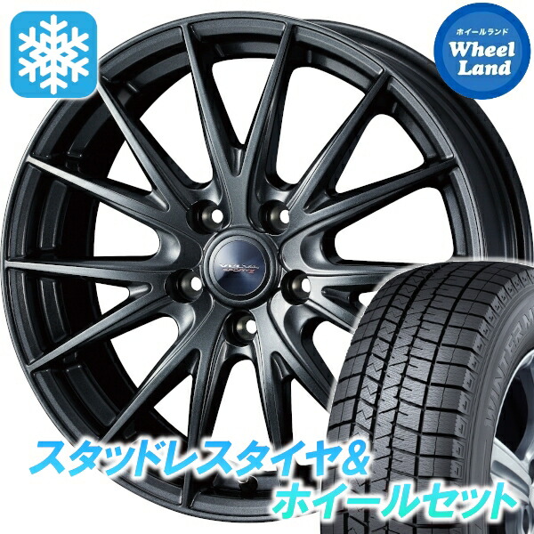 【10日(金)期間限定クーポン!!】【タイヤ交換対象】トヨタ ヴェルファイア 40系 耐荷重注意 ウェッズ ヴェルヴァ スポルト2 ディープメタル ダンロップ ウインターマックス WM03 225/60R18 18インチ スタッドレスタイヤ&ホイールセット 4本1台分