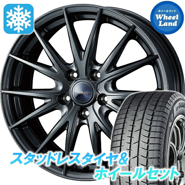 【25日(土)5の付く日限定クーポン!!】【タイヤ交換対象】ホンダ アコードワゴン CM系 ウェッズ ヴェルヴァ スポルト2 ディープメタル ヨコハマ アイスガード 8 IG80 205/55R16 16インチ スタッドレスタイヤ&ホイールセット 4本1台分|ホイールランド 店