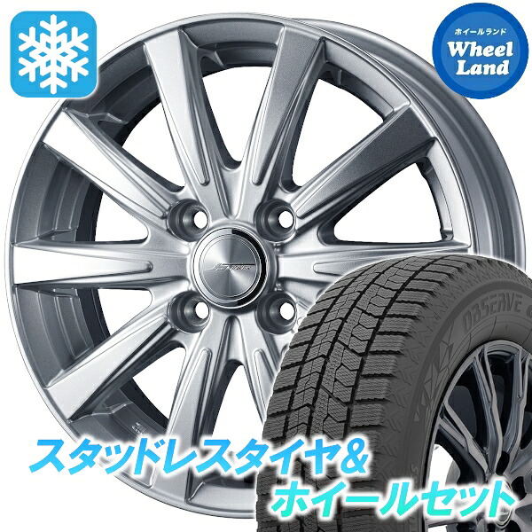 【10日(金)期間限定クーポン!!】【タイヤ交換対象】スズキ ソリオ MA26S,36S ウェッズ ジョーカー スピリッツ シルバー トーヨー オブザーブ GIZ2 165/70R14 14インチ スタッドレスタイヤ&ホイールセット 4本1台分