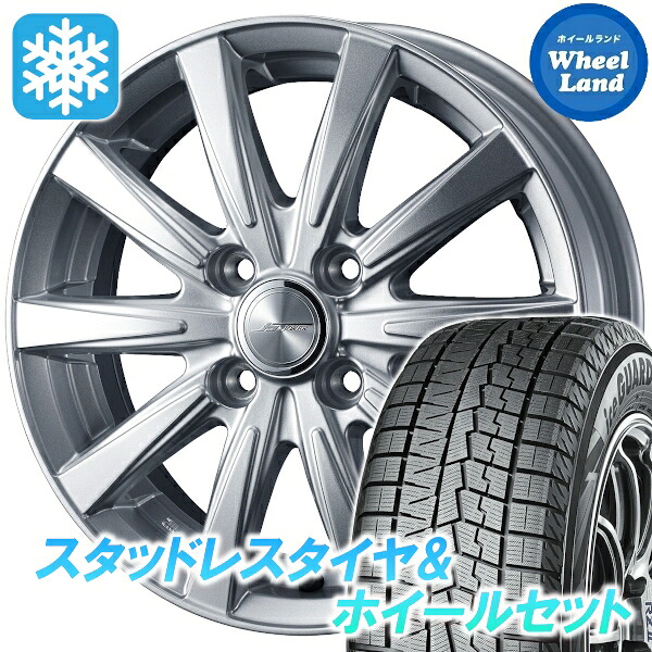 【10日(金)期間限定クーポン!!】【タイヤ交換対象】ホンダ ザッツ JD系 ウェッズ ジョーカー スピリッツ シルバー ヨコハマ アイスガード 7 IG70 155/65R13 13インチ スタッドレスタイヤ&ホイールセット 4本1台分