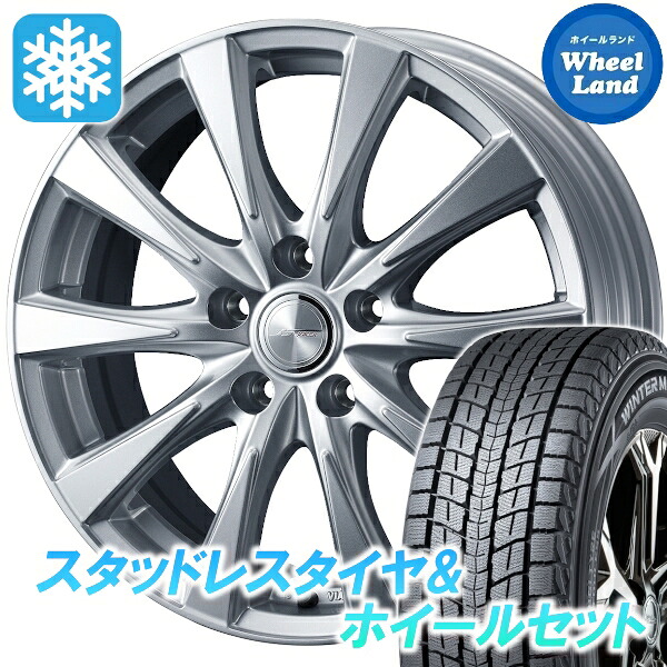 【25日(土)5の付く日限定クーポン!!】【タイヤ交換対象】スバル クロストレック GU系 ウェッズ ジョーカー スピリッツ シルバー ダンロップ ウインターマックス SJ8+ 225/55R18 18インチ スタッドレスタイヤ&ホイールセット 4本1台分|ホイールランド 店