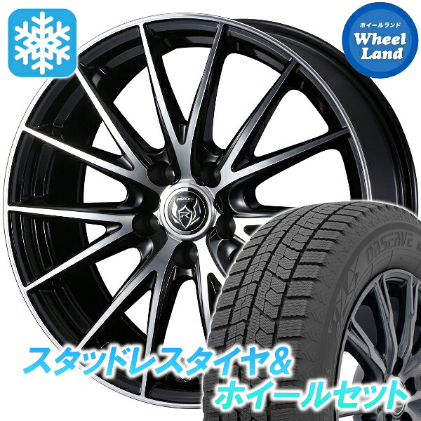 【10日(金)期間限定クーポン!!】【タイヤ交換対象】トヨタ ラクティス 120系 S以外 ウェッズ ライツレー VS ブラックメタリックポリッシュ トーヨー オブザーブ GIZ2 175/65R15 15インチ スタッドレスタイヤ&ホイールセット 4本1台分
