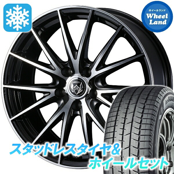 楽天市場】【10日（火）お得なクーポン!!】【タイヤ交換対象】ホンダ