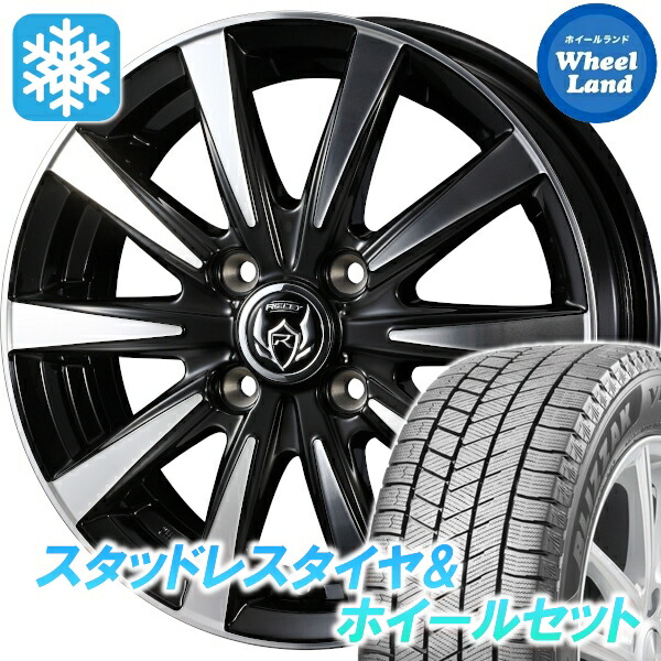 【25日(土)5の付く日限定クーポン!!】【タイヤ交換対象】ダイハツ ミラ イース LA350S ウェッズ ライツレー DI BKPO ブリヂストン ブリザック VRX3 155/70R13 13インチ スタッドレスタイヤ&ホイールセット 4本1台分|ホイールランド 店
