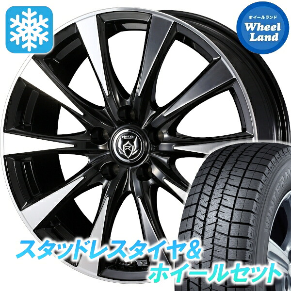 【10日(金)期間限定クーポン!!】【タイヤ交換対象】スズキ フロンクス W#B3S ウェッズ ライツレー DI BKPO ダンロップ ウインターマックス WM03 195/60R16 16インチ スタッドレスタイヤ&ホイールセット 4本1台分