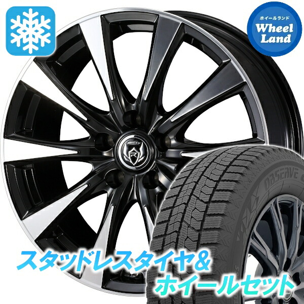 【10日(金)期間限定クーポン!!】【タイヤ交換対象】トヨタ ラクティス 120系 S以外 ウェッズ ライツレー DI BKPO トーヨー オブザーブ GIZ2 175/65R15 15インチ スタッドレスタイヤ&ホイールセット 4本1台分