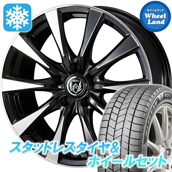【25日(土)5の付く日限定クーポン!!】【タイヤ交換対象】ホンダ ステップワゴン RP6-8 ウェッズ ライツレー DI BKPO ブリヂストン ブリザック WZ-1 205/55R17 17インチ スタッドレスタイヤ&ホイールセット 4本1台分|ホイールランド 店