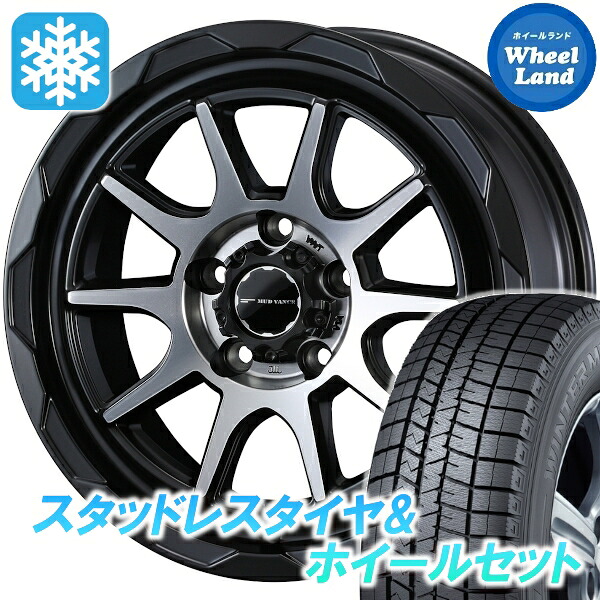【25日(土)5の付く日限定クーポン!!】【タイヤ交換対象】トヨタ クラウンロイヤル 180系 ウェッズ マッドヴァンス 06 マットBK/PO ダンロップ ウインターマックス WM03 215/55R17 17インチ スタッドレスタイヤ&ホイールセット 4本1台分｜ホイールランド 店