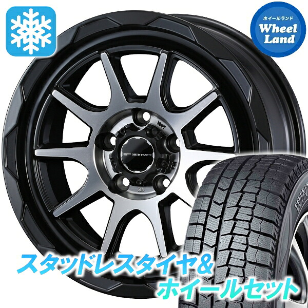 【25日(土)5の付く日限定クーポン!!】【タイヤ交換対象】トヨタ カローラ ルミオン 全車 ウェッズ マッドヴァンス 06 マットBK/PO ダンロップ ウインターマックス WM02 205/55R16 16インチ スタッドレスタイヤ&ホイールセット 4本1台分｜ホイールランド 店 104,005円