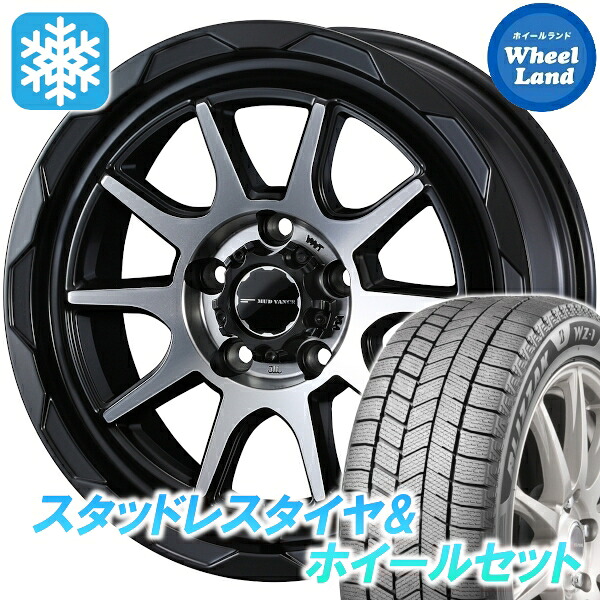 【10日(金)期間限定クーポン!!】【タイヤ交換対象】ニッサン スカイライン V35系 ウェッズ マッドヴァンス 06 マットBK/PO ブリヂストン ブリザック WZ-1 205/65R16 16インチ スタッドレスタイヤ&ホイールセット 4本1台分