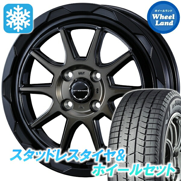 【25日(土)5の付く日限定クーポン!!】【タイヤ交換対象】ニッサン NV100クリッパーリオ DA64W マッドヴァンス 06 BKPO/BRクリア ヨコハマ アイスガード 8 IG80 165/60R14 14インチ スタッドレスタイヤ&ホイールセット 4本1台分|ホイールランド 店