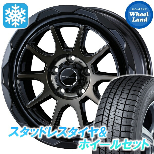 【25日(土)5の付く日限定クーポン!!】【タイヤ交換対象】ニッサン シーマ F50系 マッドヴァンス 06 BKPO/BRクリア ダンロップ ウインターマックス WM03 225/60R16 16インチ スタッドレスタイヤ&ホイールセット 4本1台分|ホイールランド 店
